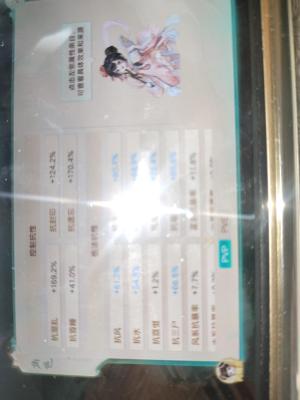 大话西游3转男鬼可中可负