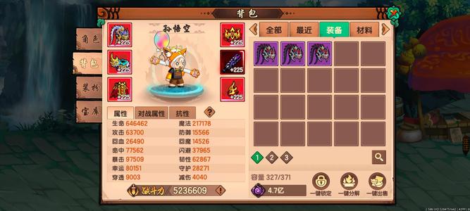 造梦无双528万高战猴，高配老鼠