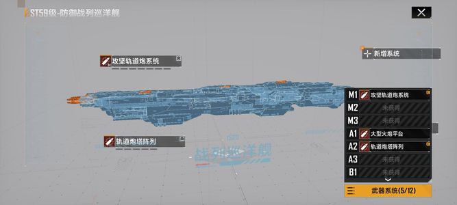 无尽的拉格朗日11CV金水母