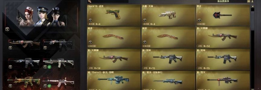 枪神纪（端游）赛博工二哈英雄cf16v