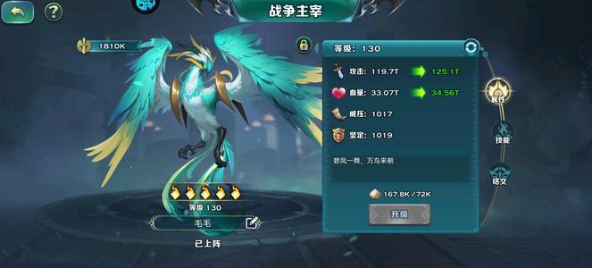 剑与家园【62级】7觉9孔凤3兵皮1城皮5.1折