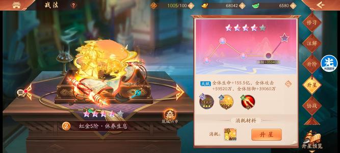 少年三国志2【270级】鬼区养老除了一线基本都满
