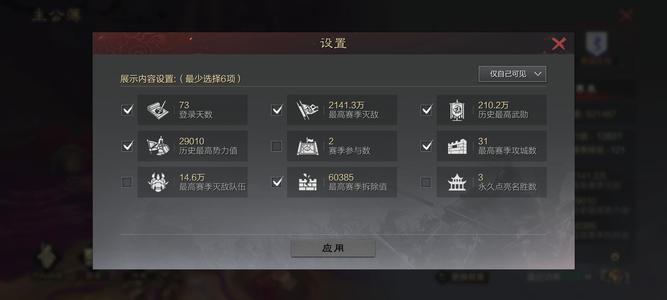 率土之滨五将战法够用图不是现在可议