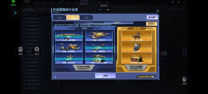 逆战低价出售了