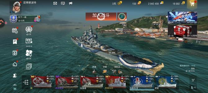 战舰世界闪击战【3级】征服者黑君主账号转移