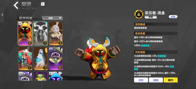 火炬之光：无限【98级】366叠界1雾都1梦魇多战斗宠