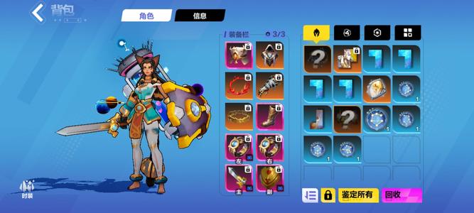 火炬之光：无限【95级】活绑空空手册已开20已过