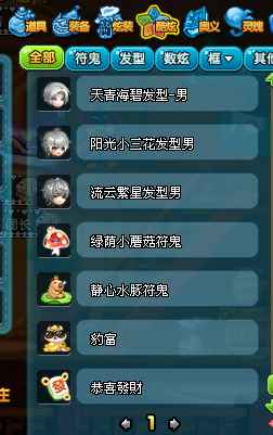 QQ三国【120级js】连体号，需要的再看。