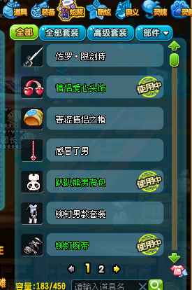 QQ三国【120级js】连体号，需要的再看。