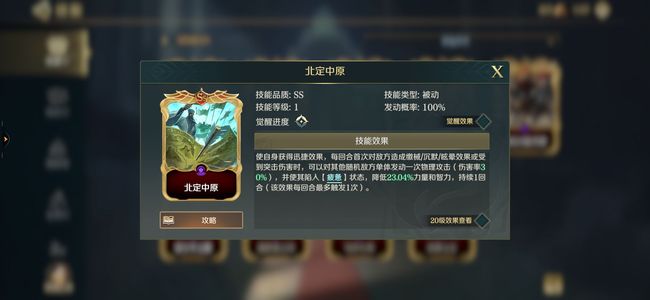文明与征服【891级】可议价，可刀