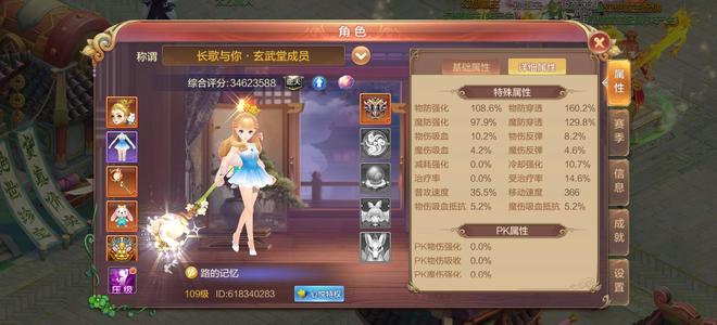 自由幻想弃游处理了