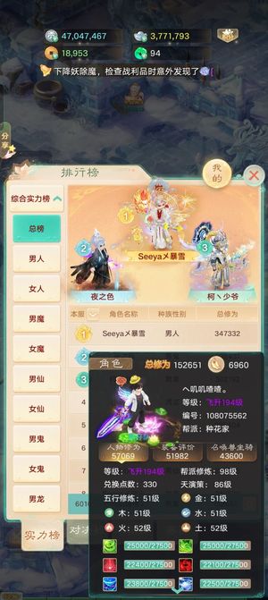 大话西游【道具服3转】五开孔雀铁鬼，一套无价地藏。