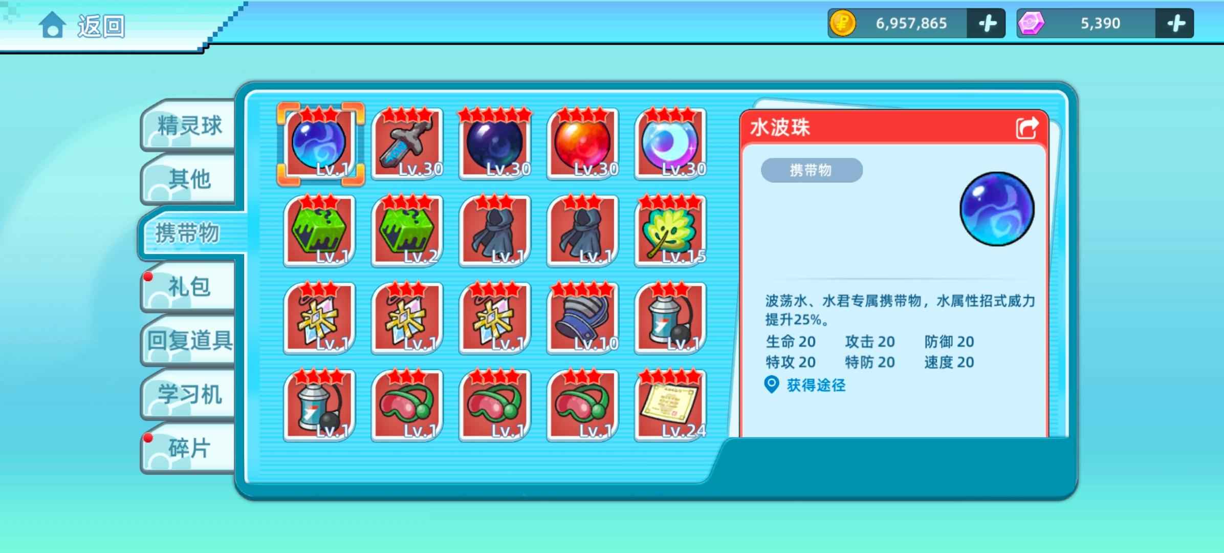 战斗吧！精灵【100级,8,5000战力】准霸3闪光黑洛 8.5万战力