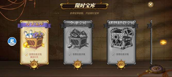 航海王：燃烧意志草帽团双皮肤
