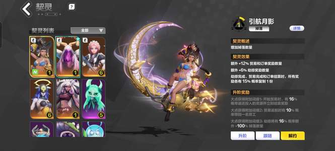 火炬之光：无限6多多6玩偶6酷猫