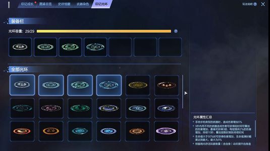 逆战退游不玩了 便宜点出了