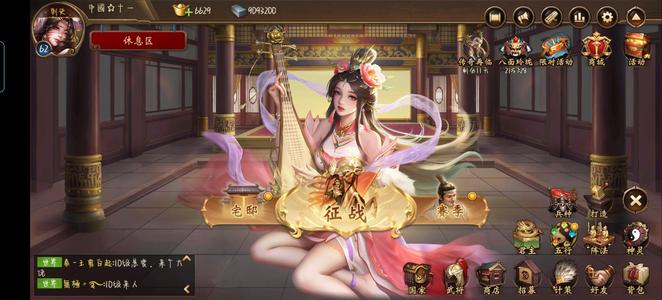 朕的江山掉下刺史玩挺好