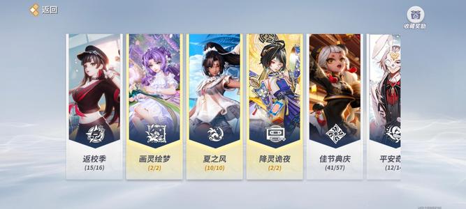 决战平安京【342级】双至臻20典藏2689达摩