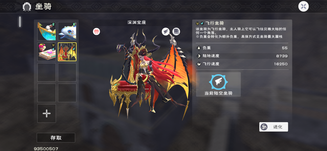 创造与魔法两个号看截图