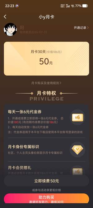 奥特曼英雄归来奥归性价比账号