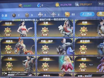 大航海之路【134级占卜师】十大区，亚历克斯，男法