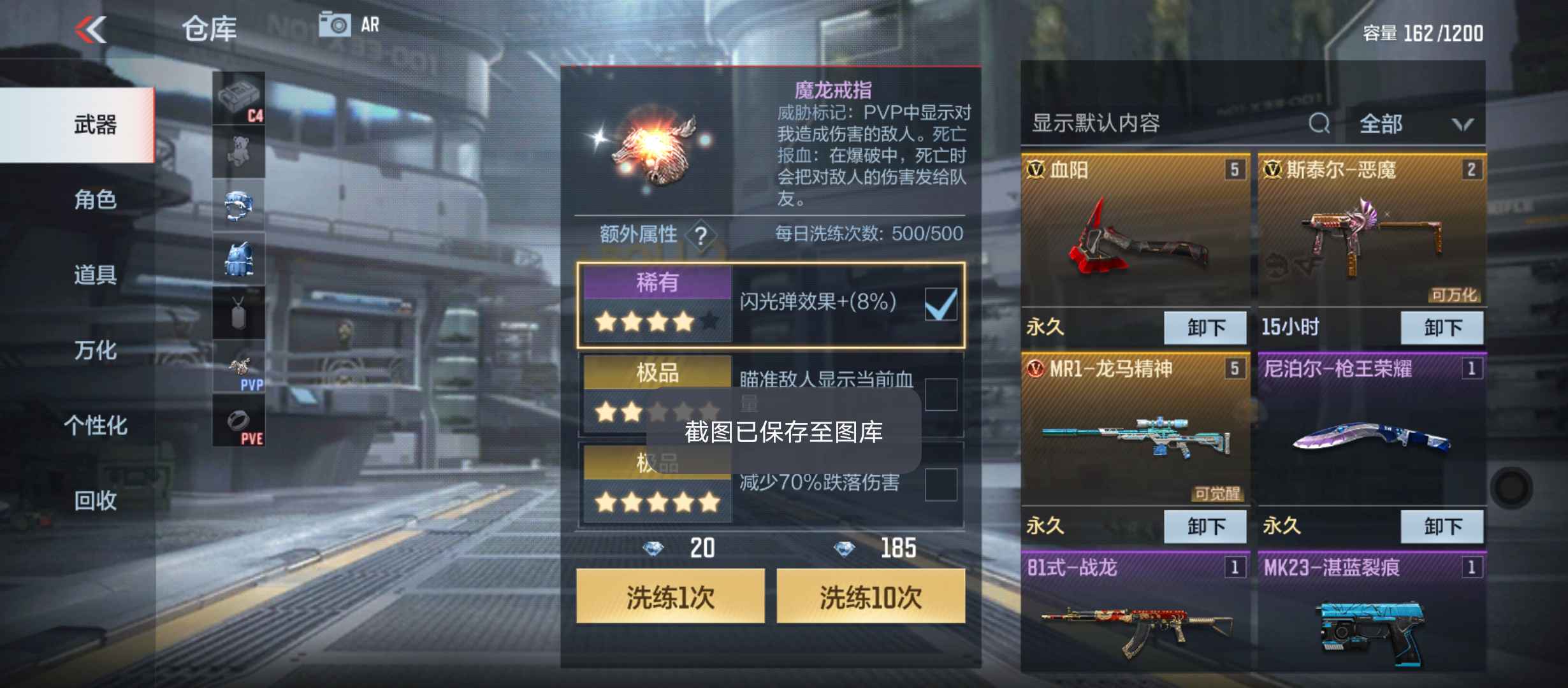 穿越火线：枪战王者【61级】新人入坑看过来