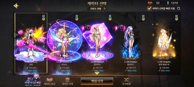 DNF手游（韩服）退坑！不玩了！