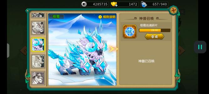 葫芦娃【130级】有闹闹二阶麒麟孟极极霜之主