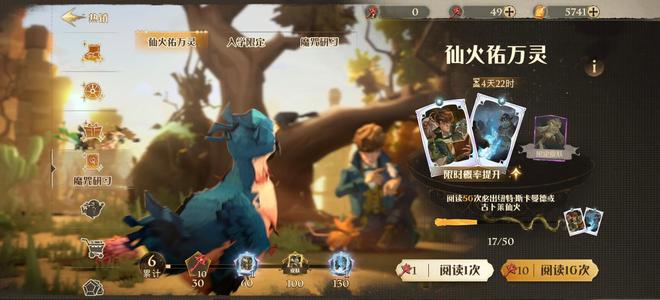 哈利波特：魔法觉醒决斗号，速出