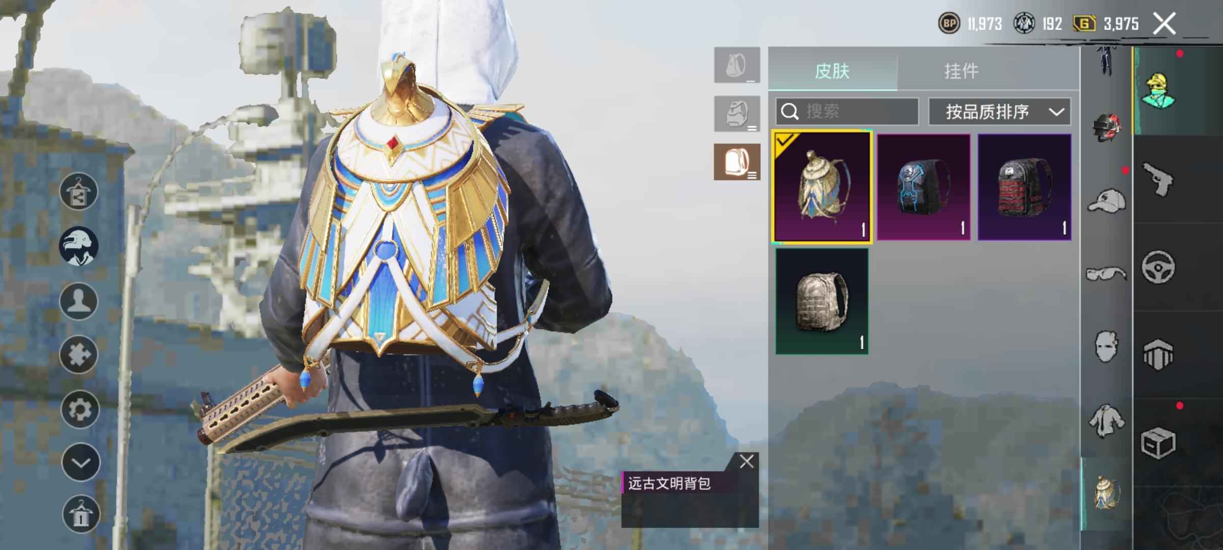 PUBG M（外服）地铁逃生永久账号