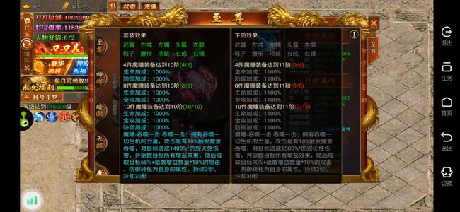 斗战英魂【1,4000级】接近600亿过年没时间玩了