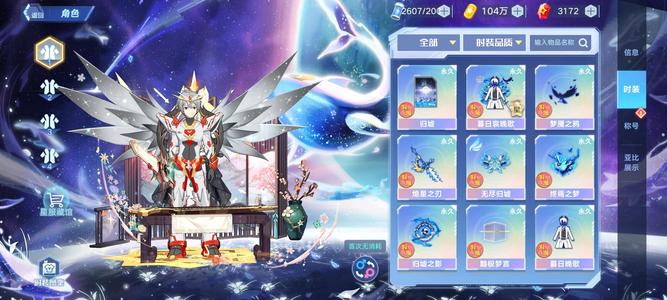 奥拉星手游【100级,13,7420战力】17典藏，长时间不玩了