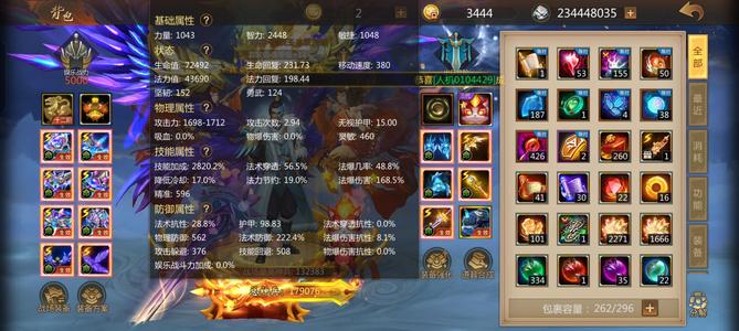 梦三国【25级】17.9w神兵法爆装