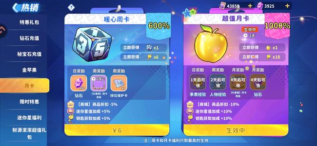 迷你枪战精英双持uzi，狼王