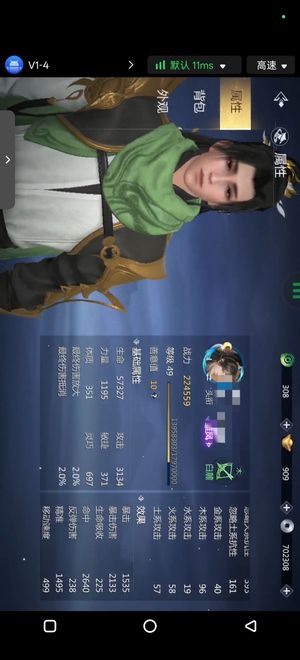 剑侠世界3【49级】最新大区输出第一出号，可分离