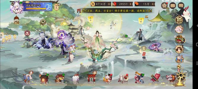 阴阳师京都之主5臻藏42典藏