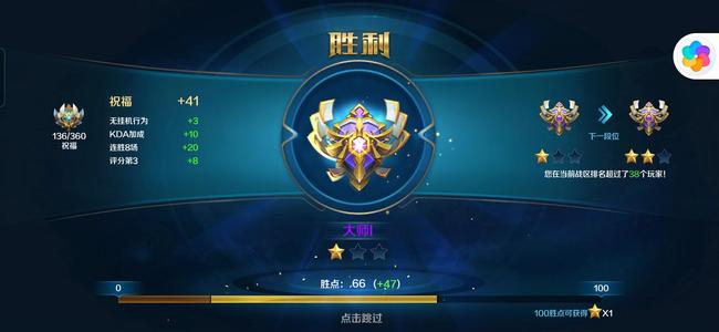 英魂之刃【21级】小号，高胜率