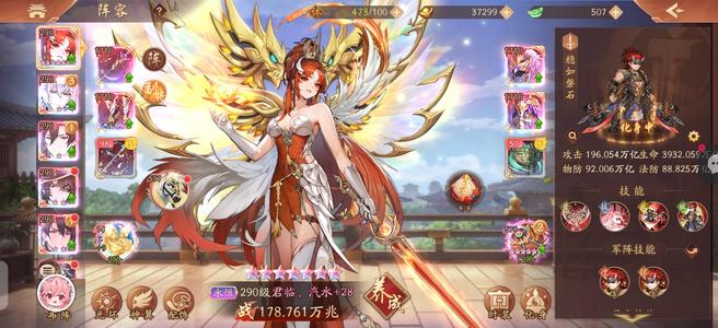 少年三国志2小七混服贵16