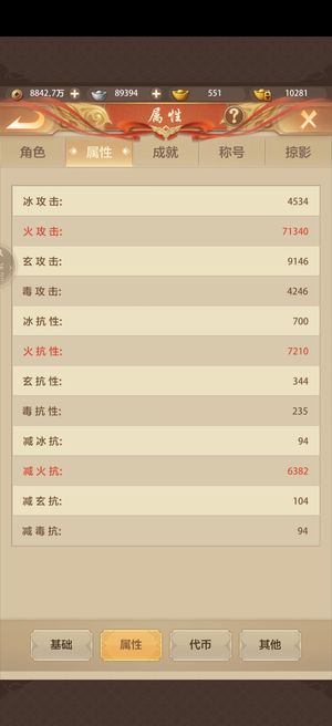 天龙八部荣耀版【119级逍遥】5重楼玉逍遥