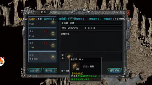 自由之刃自由之刃。
