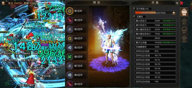 暗夜奇迹【4400级】暗夜破晓奇迹