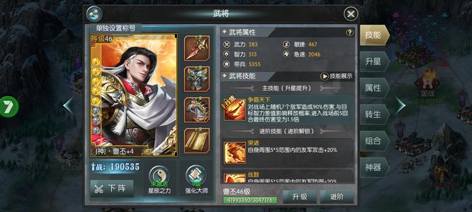 国战来了【46级汉】全场0.01折开服八天