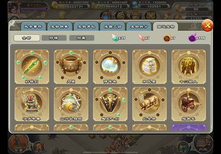 君临天下手游【98级】小资源 金云压级9剑