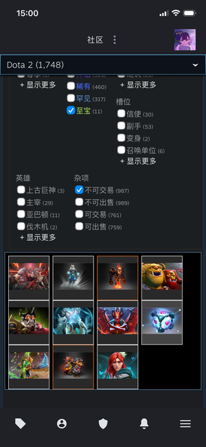 DOTA2dota2绝版风行女王小牛饰品