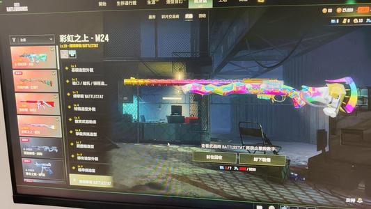 绝地求生（PUBG）极品账号靓