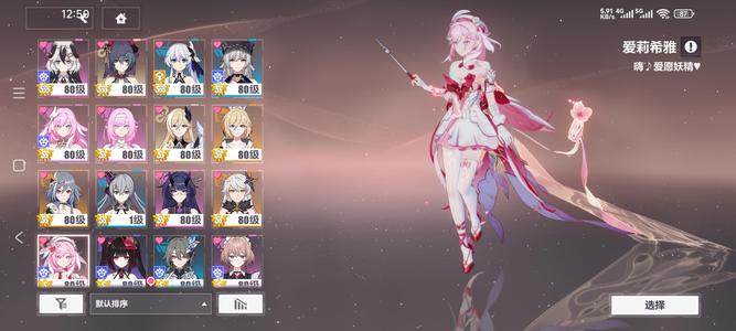 崩坏3多二部主流毕业超多材料