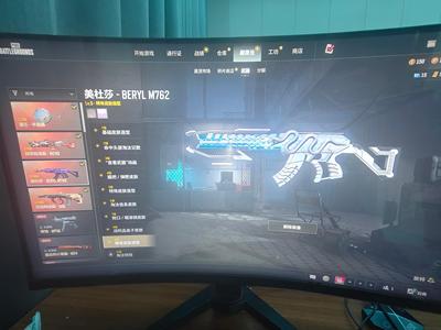 绝地求生（PUBG）15图纸4成长3异色9级美杜莎