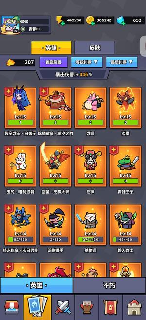 王者对决【荣耀之巅级】22级账号可以入手青蛙大帝也有