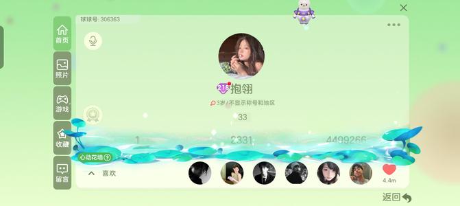 球球大作战塔坦杯   bgf   早安