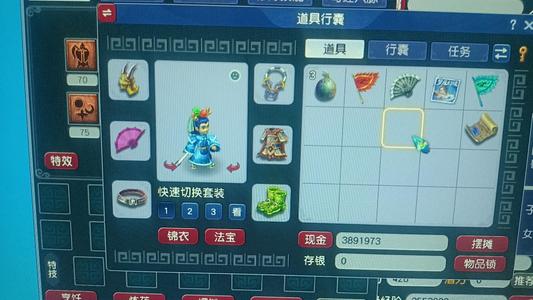 梦幻西游（端游）天阵111111